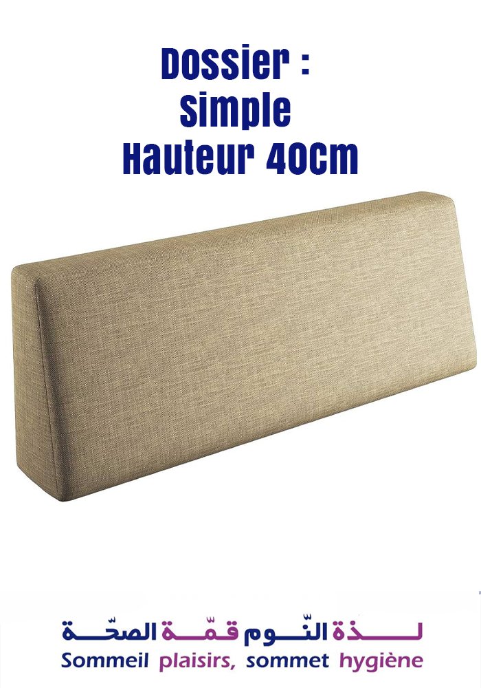 Dossier : Simple, Hauteur 40 cm