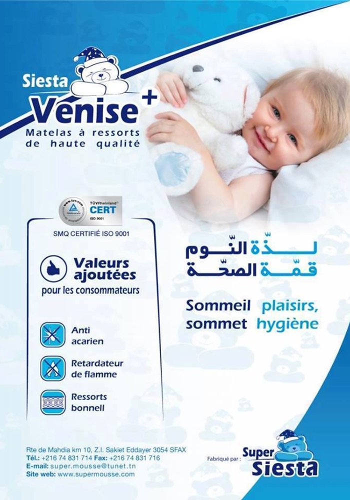 Matelas Bébé, Orthopédique à Ressorts Biconiques : Venise+