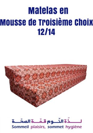 Matelas en Mousse Polyuréthanne de Troisième Choix : 12/14