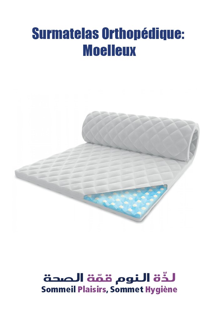 Surmatelas Orthopédique : Moelleux
