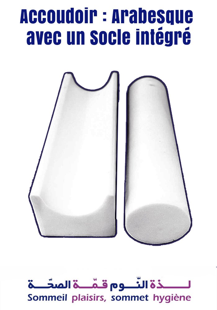 Accoudoir : Arabesque avec un Socle intégré