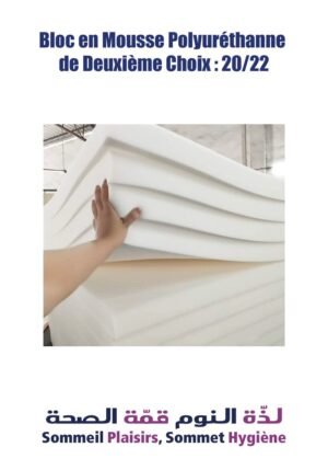 Bloc en Mousse Polyuréthanne de Deuxième Choix : 20/22
