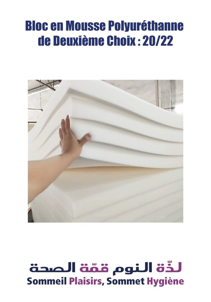Bloc en Mousse Polyuréthanne de Deuxième Choix : 20/22