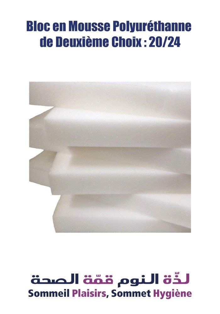 Bloc en Mousse Polyuréthanne de Deuxième Choix : 20/24