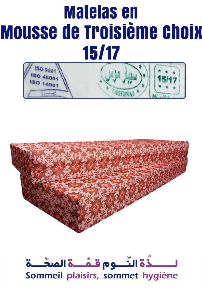 Matelas en Mousse Polyuréthanne de Troisième Choix : 15/17 - Matelas Matelas en Mousse Polyuréthanne de Troisième Choix : 15/17