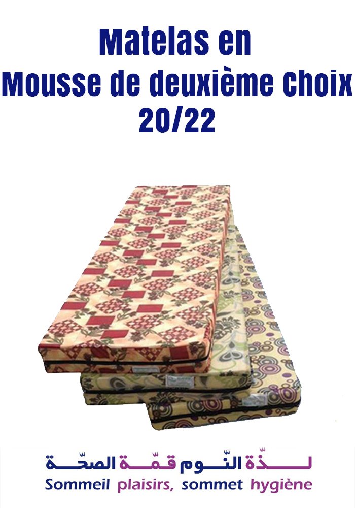 Matelas en Mousse Polyuréthanne de Deuxième Choix : 20/22