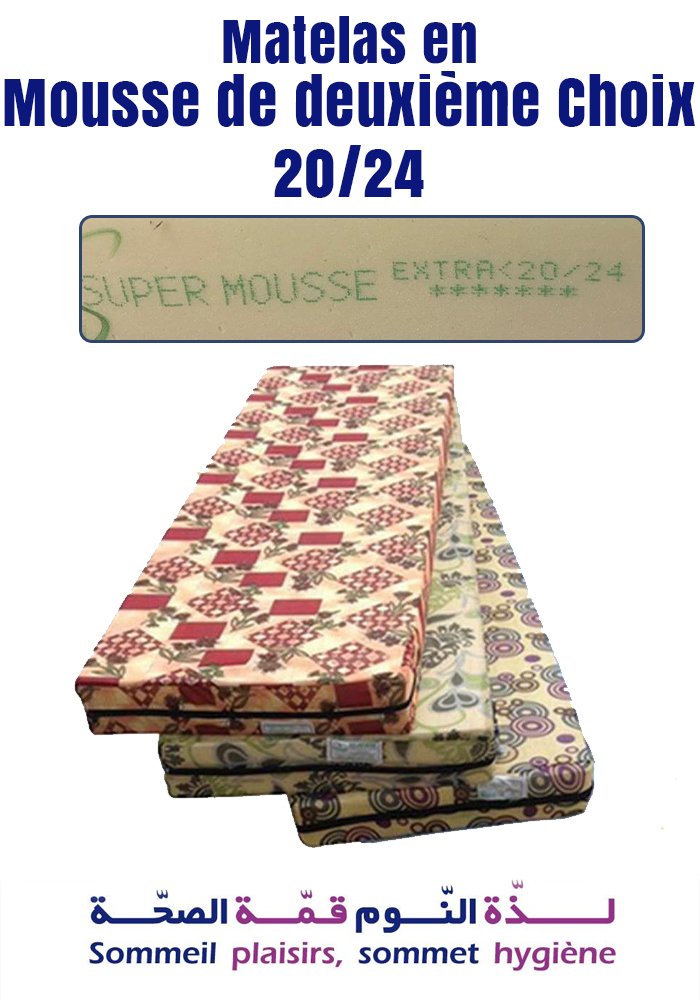 Matelas en Mousse Polyuréthanne de Deuxième Choix : 20/24