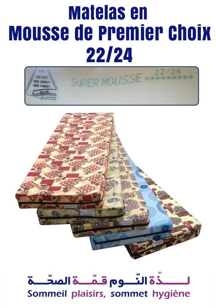 Matelas en Mousse Polyuréthanne de Premier Choix : 22/24