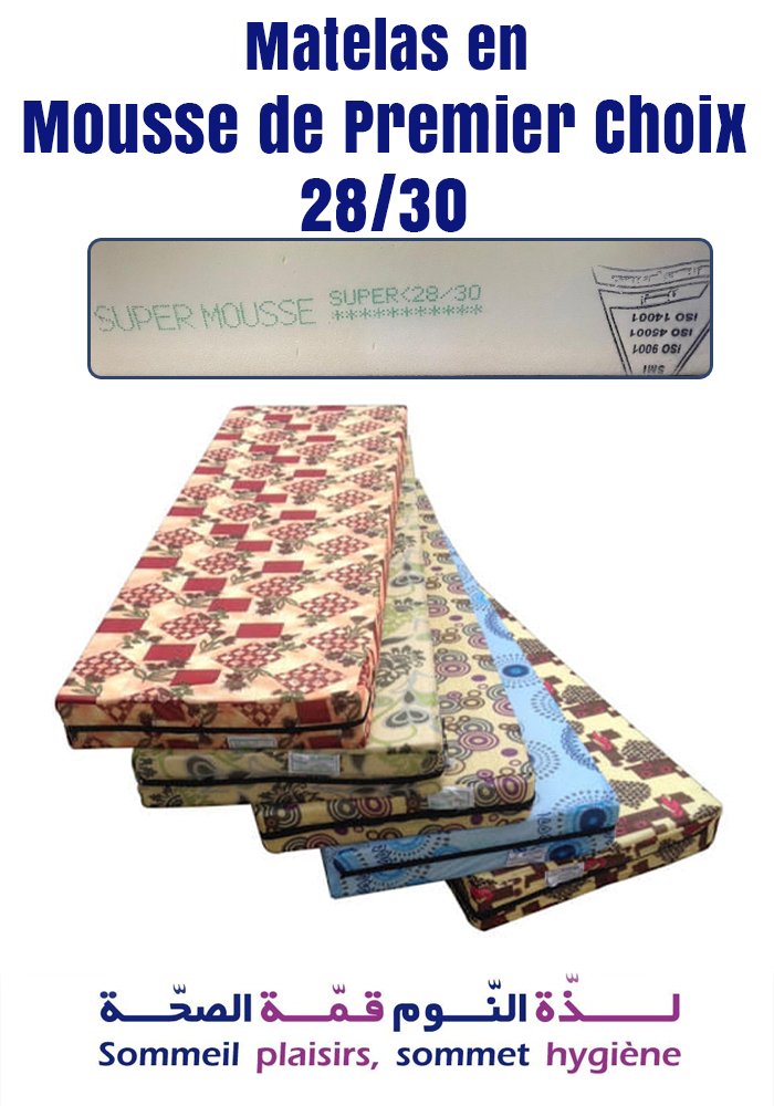Matelas en Mousse Polyuréthanne de Premier Choix : 28/30 - Matelas Matelas en Mousse Polyuréthanne de Premier Choix : 28/30