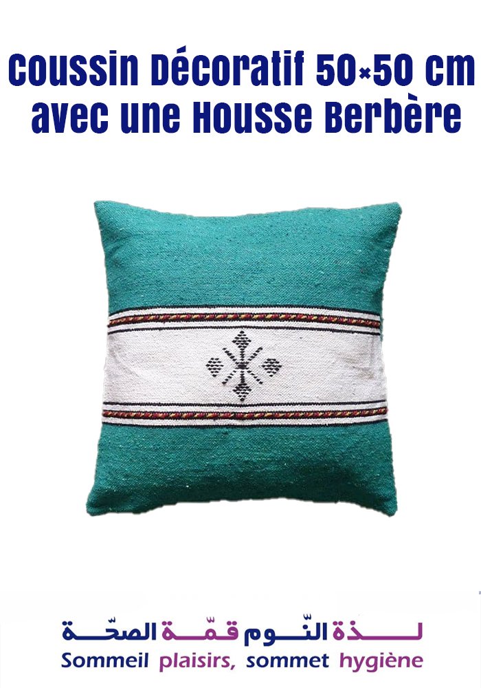 Coussin Décoratif 50x50 cm avec une Housse Berbère