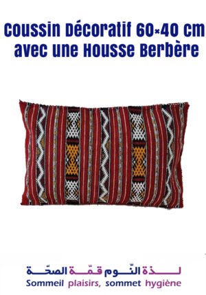 Coussin Décoratif 60x40 cm avec une Housse Berbère