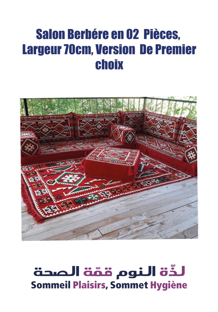 Salon Berbère en 02 Pièces, largeur 70 cm, Version de Premier Choix - Matelas Salon Berbère en 02 Pièces, largeur 70 cm, Version de Premier Choix