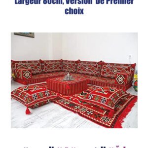 Salon Berbère en 02 Pièces, largeur 80 cm, Version de Premier Choix