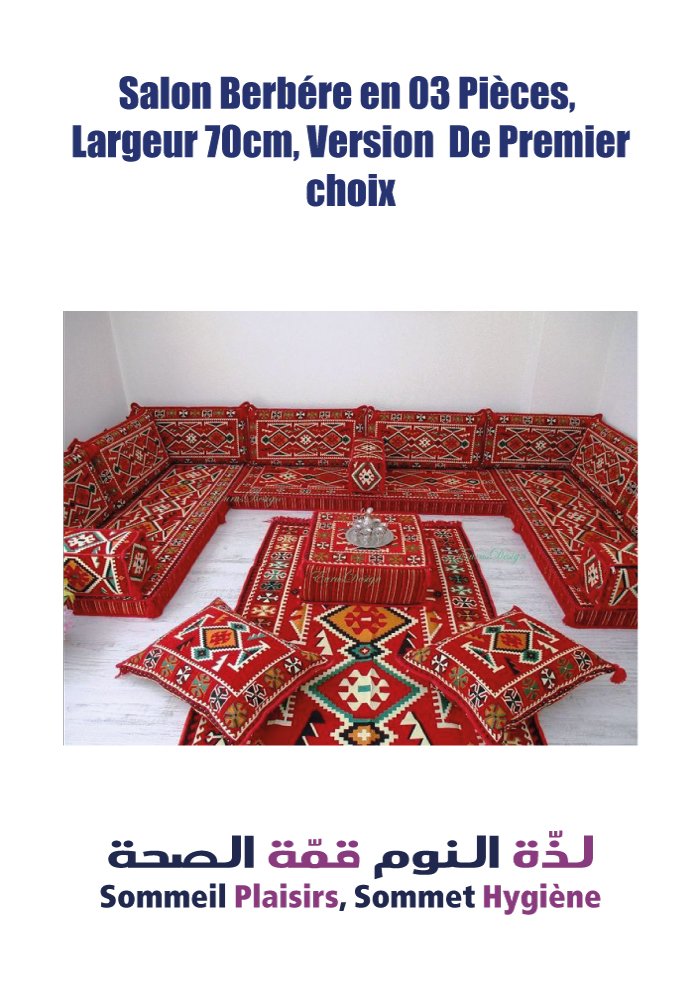 Salon Berbère en 03 Pièces, largeur 70 cm, Version de Premier Choix - Matelas Salon Berbère en 03 Pièces, largeur 70 cm, Version de Premier Choix