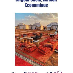 Salon Berbère en 03 Pièces, largeur 90 cm, Version Economique