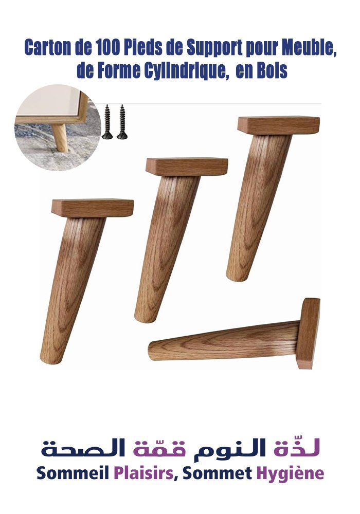 Carton de 100 Pieds de Support pour Meuble, Forme Cylindrique, en Bois