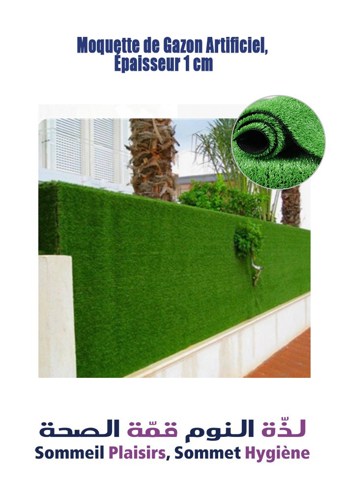Moquette de Gazon Artificiel, Épaisseur 1 cm