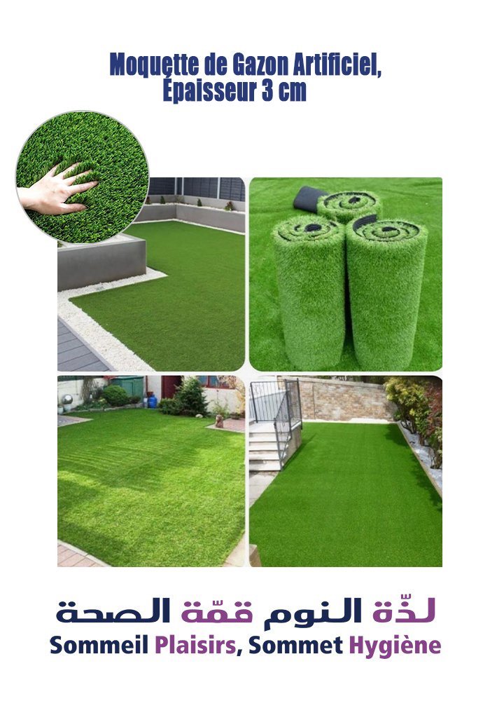 Moquette de Gazon Artificiel, Épaisseur 3 cm