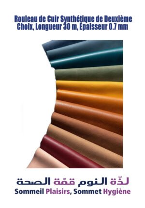 Rouleau de Cuir Synthétique de Deuxième Choix, Longueur 30 m, Épaisseur 0,7 mm