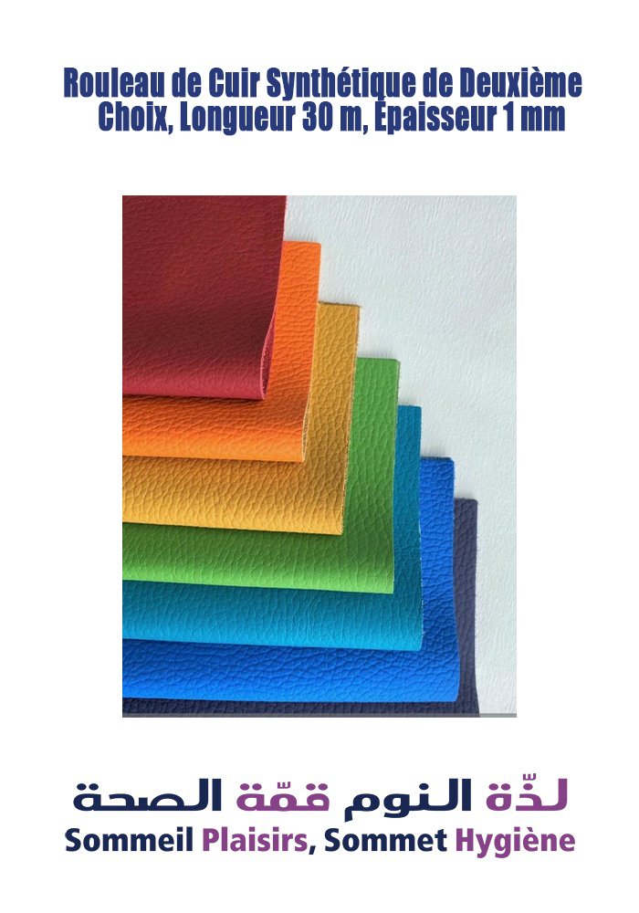 Rouleau de Cuir Synthétique de Deuxième Choix, Longueur 30 m, Épaisseur 1 mm