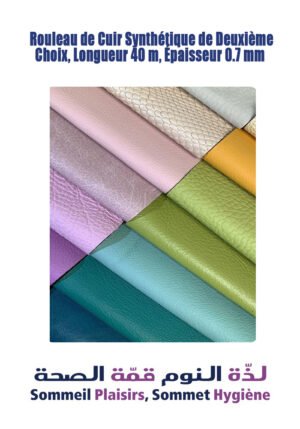 Rouleau de Cuir Synthétique de Deuxième Choix, Longueur 40 m, Épaisseur 0,7 mm
