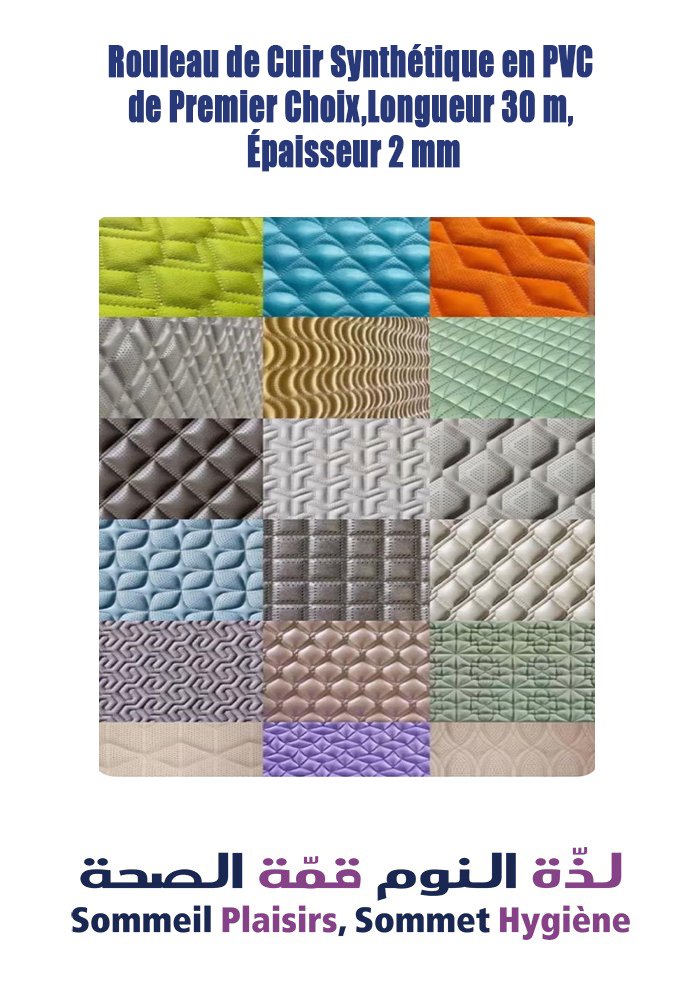 Rouleau de Cuir Synthétique en PVC de Premier Choix, Longueur 30 m, Épaisseur 2 mm